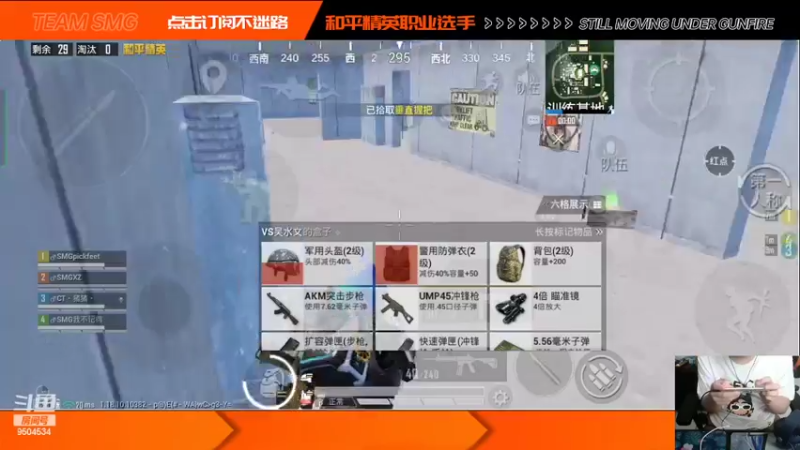 【2022-06-01 14点场】SMGXZ：打打rank玩会游戏练练枪