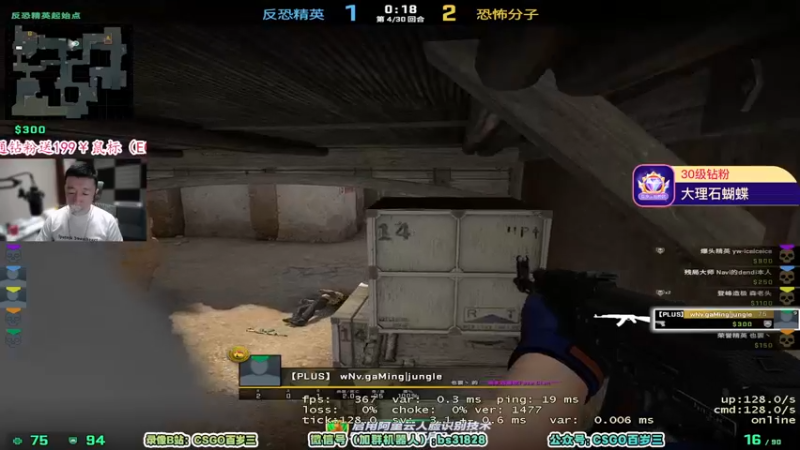 【2022-06-03 16点场】CSGO百岁三：【百岁三】温文尔雅郑蔼平 周末双倍