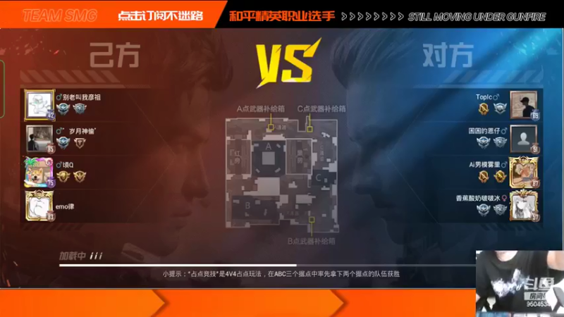 【2022-05-28 13点场】SMGXZ：打打rank玩会游戏练练枪