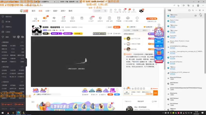 【2022-06-02 10点场】地球胖丶驴酱：地球胖：峡谷之巅冲分