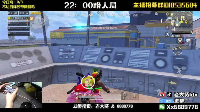 【2022-06-02 22点场】老大贤：猛男1v4：带你看遍海岛上的小姐姐