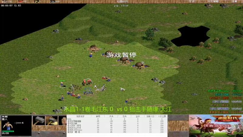 【2022-06-01 20点场】西毒的直播间：毒哥教你打罗马555