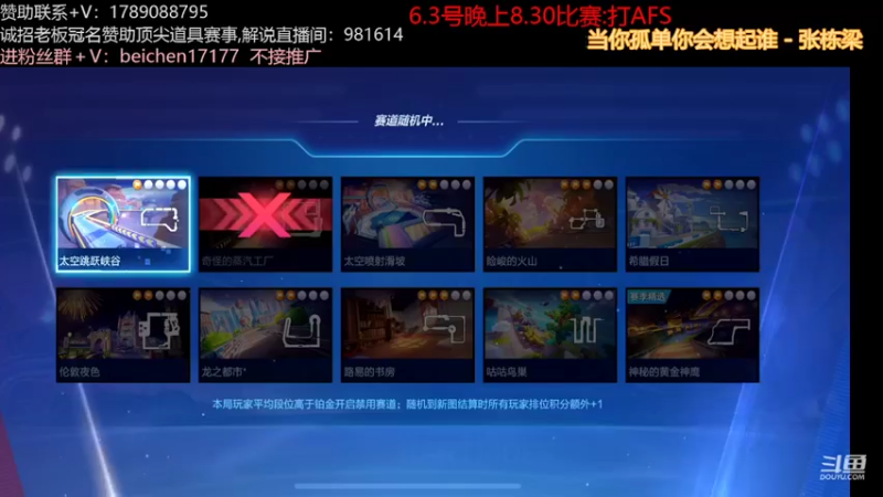 【2022-06-03 01点场】落叶Bm：测红龙展示