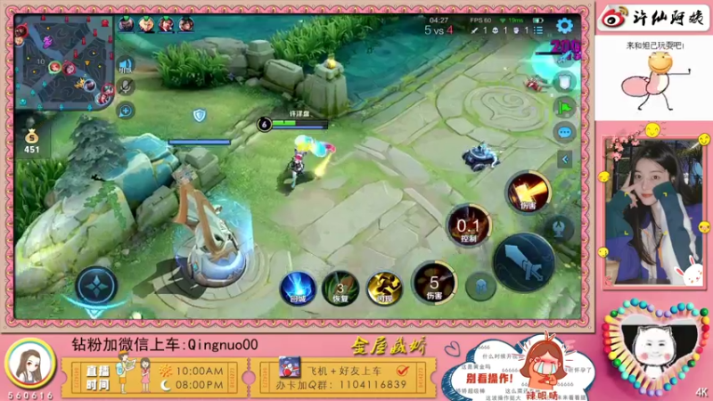 【2022-06-02 23点场】许多晴：重庆：❤️话多且高冷