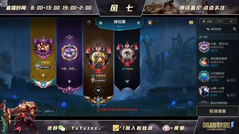 【2022-06-02 16点场】风七丶丶：767直播间；4点比赛