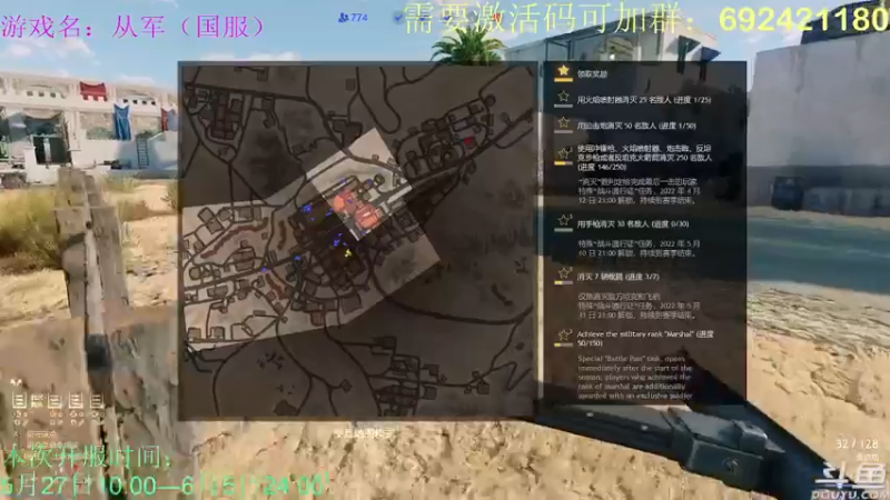 【2022-06-01 20点场】罗期：沙漠蓝1=3