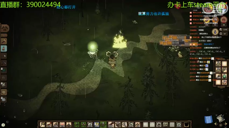 【2022-06-02 21点场】下人灰：在饥荒之后~和小伙伴一起玩