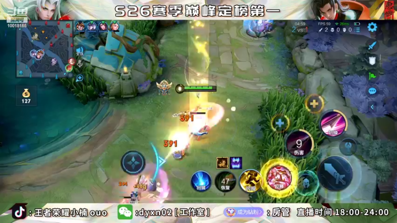 【2022-06-01 20点场】小楠ouo：巅峰冲第一 10018165