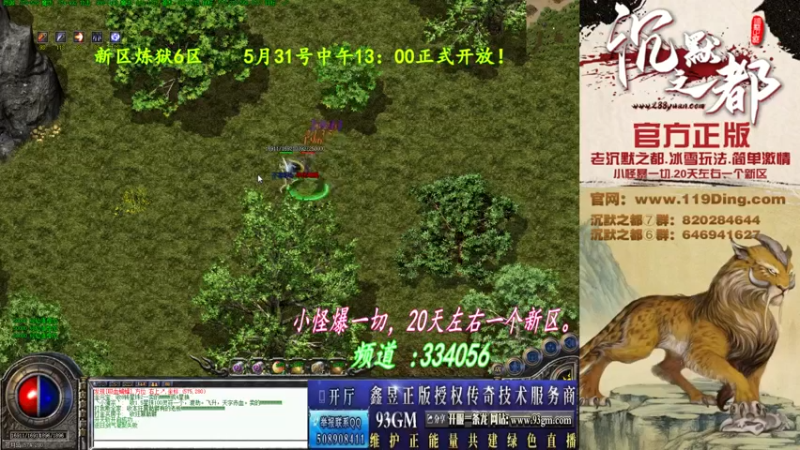【2022-06-02 23点场】沉默的牧神：沉默之都，小怪爆一切！