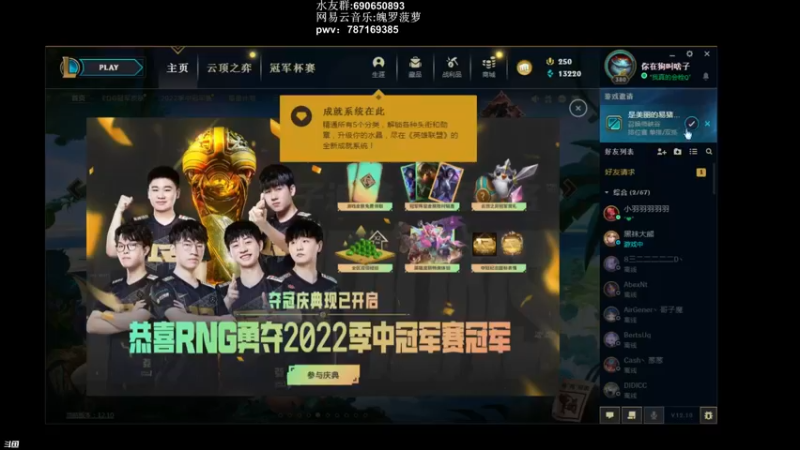【2022-06-03 14点场】sosofun1ny：好久不见 甚至想念