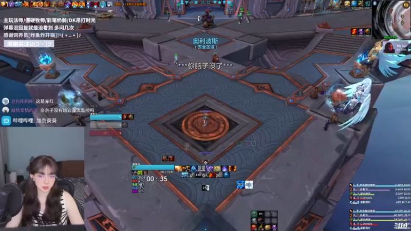 【2022-06-02 23点场】加奈葵：彩笔法师 2302231