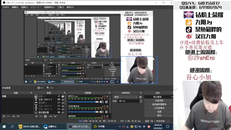 【2022-06-02 18点场】汉宫九阳：帮打排位/秒上号/送钻粉上荣耀。