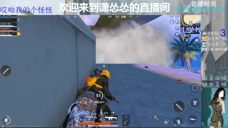【2022-06-02 23点场】潇怂怂啊：[小奶团】潇鸽子终于营业了！