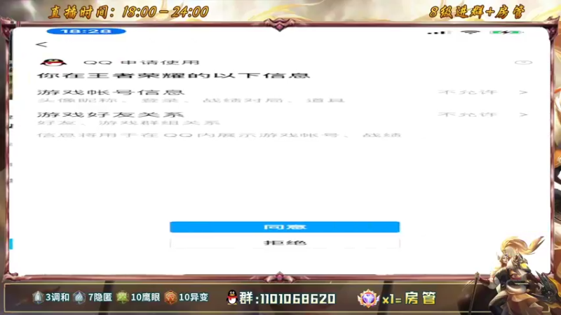 【2022-06-01 18点场】沐沐Ccccc：巅峰赛全国第2冲第一