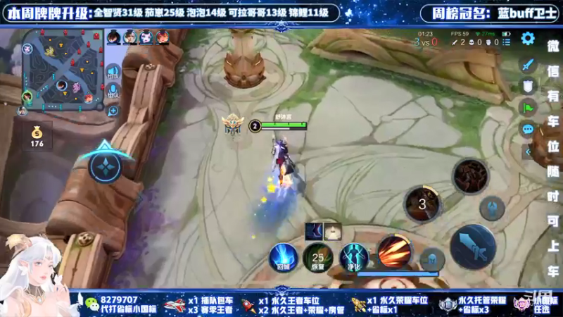 【2022-06-01 17点场】绪伦gg：国服貂蝉双系统24h在线带飞