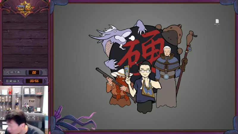 【2022-06-03 11点场】衣锦夜行：66场比赛比吃鸡率我无敌了