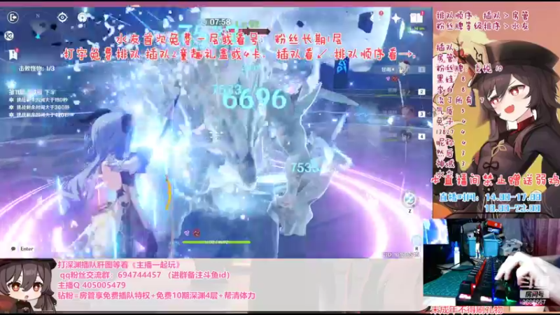 【2022-06-03 18点场】桃无忧：钻粉10期深渊.第79天免费补星看号.
