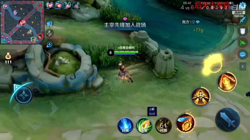 【2022-06-02 21点场】剑心小哥：全能白给中路