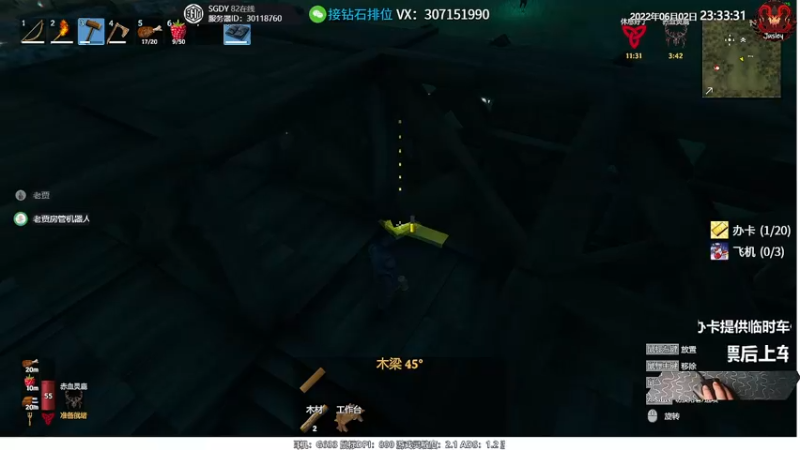 【2022-06-02 23点场】Jusley：【Jusley·老贾】我的世界版Apex