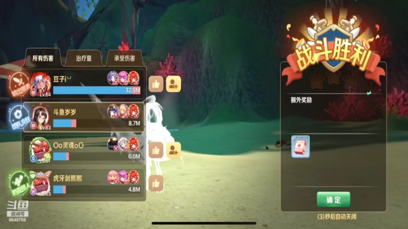 【2022-06-02 23点场】我愿带你看遍世间繁华：领礼包看直播了手慢无
