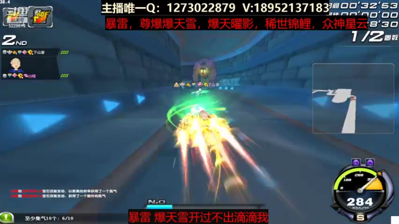 【2022-06-03 10点场】圆梦大师丶秦珂：T3 冰凤 暴雷 至尊爆天甲 爆天雪