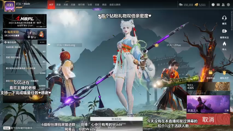 【2022-06-02 14点场】WadeOvO丶：Wade❥想要纷纷的钻呐