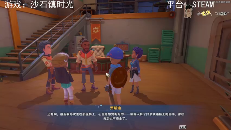 【2022-06-01 03点场】疯狂续命：沙石镇时光 肝气来~