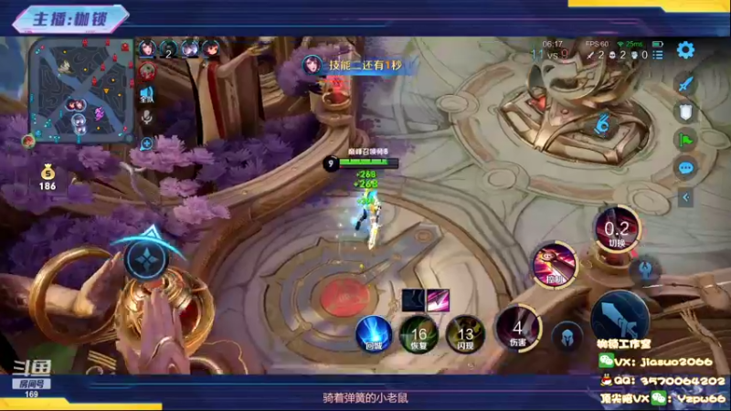 【2022-06-02 21点场】是个枷锁：【枷锁】成功人士