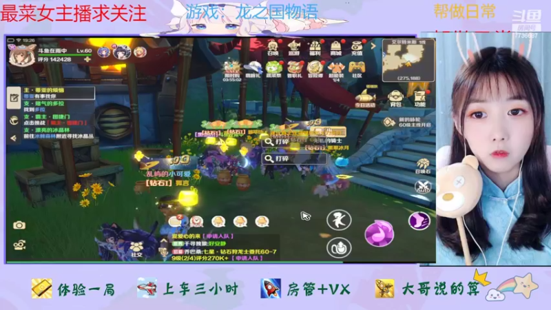 【2022-06-02 19点场】停留在雨中Cium：专业钓鱼十二载龙之国物语