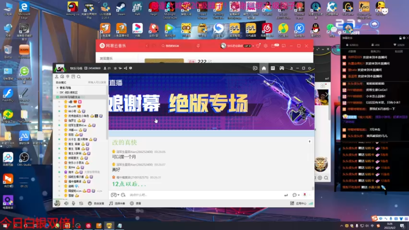 【2022-06-02 00点场】YTG夏天：忏悔大会！！