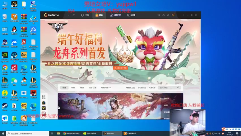 【2022-06-03 09点场】王纪超666：一时不顺，不会一直不顺睡醒就开播