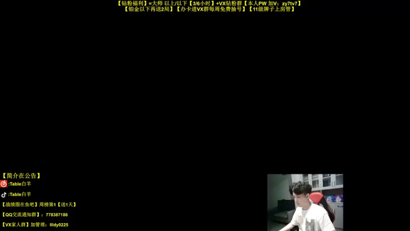 【2022-06-02 17点场】Table白羊：【第一妖姬】细节全解！