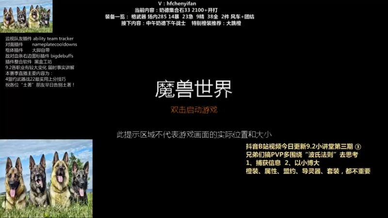 【2022-06-02 10点场】申度孟波：中午奶德下午战士