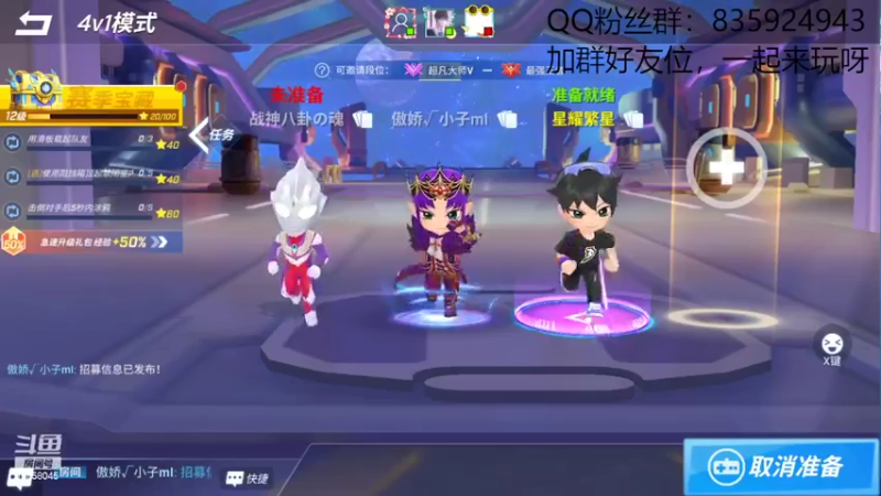 【2022-05-27 20点场】闪烁心系梦寄：愉快的假期又要結束了，带粉中