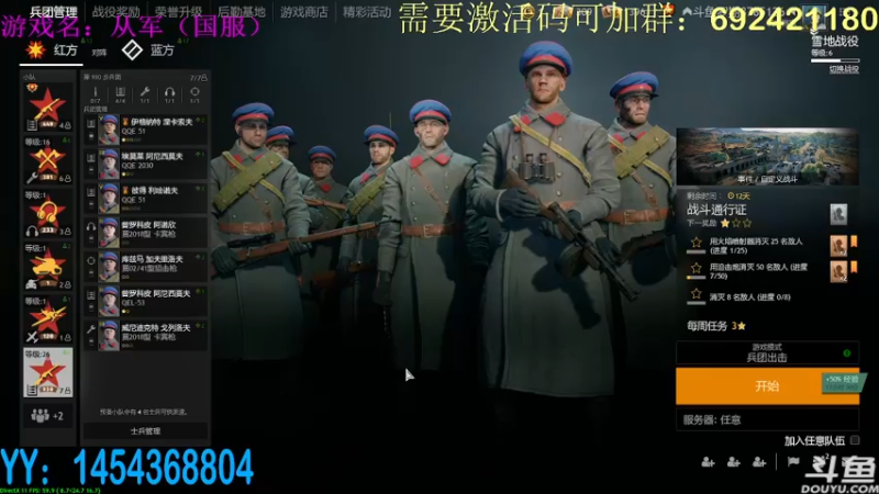 【2022-06-03 17点场】罗期：雪地红1=3