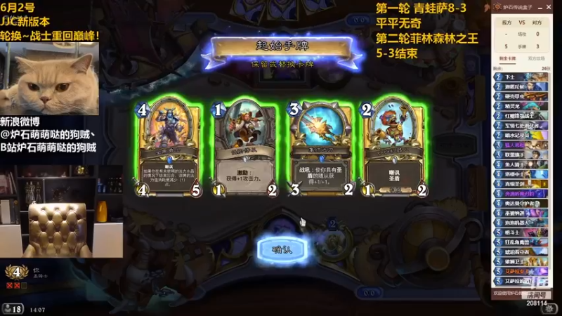 【狗贼的素材库162】伊瑟拉救场，逆风翻盘JJC局！