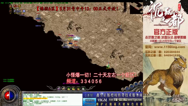 【2022-06-02 15点场】沉默的牧神：沉默之都，小怪爆一切！