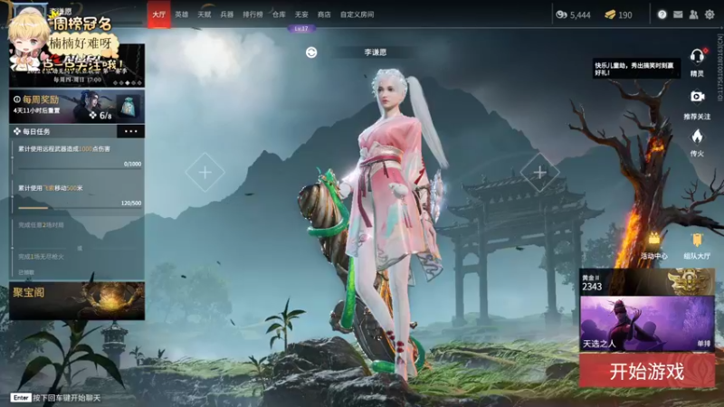 【2022-06-01 16点场】李谦愿：六一快乐！8674137