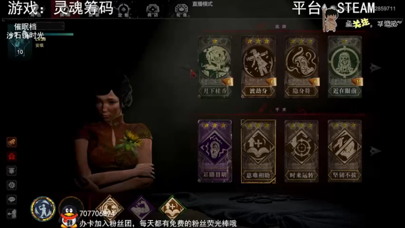 【2022-06-03 00点场】疯狂续命：沙石镇时光 肝气来~