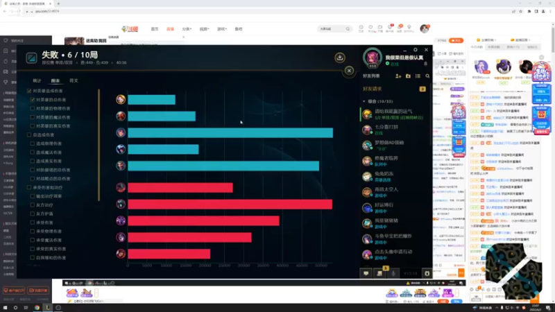 【2022-06-02 23点场】迷离之道丶：迷离劫:我回来啦