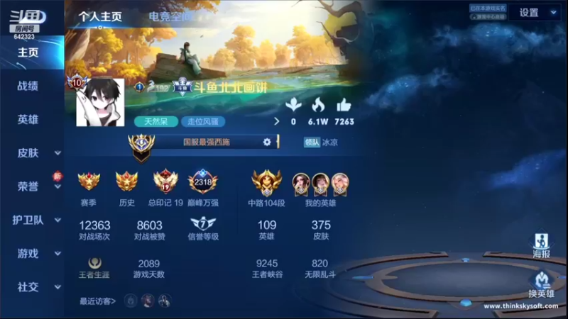 【2022-06-02 22点场】小笨蛋北北：(双倍)巅峰2300冲前10