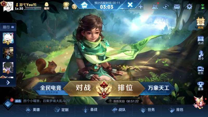 【2022-06-03 09点场】游弋：荣耀局60星单排 嘎嘎乱杀咯！