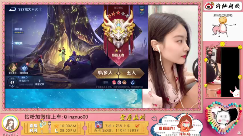 【2022-06-03 21点场】许多晴：重庆：❤️话多且高冷