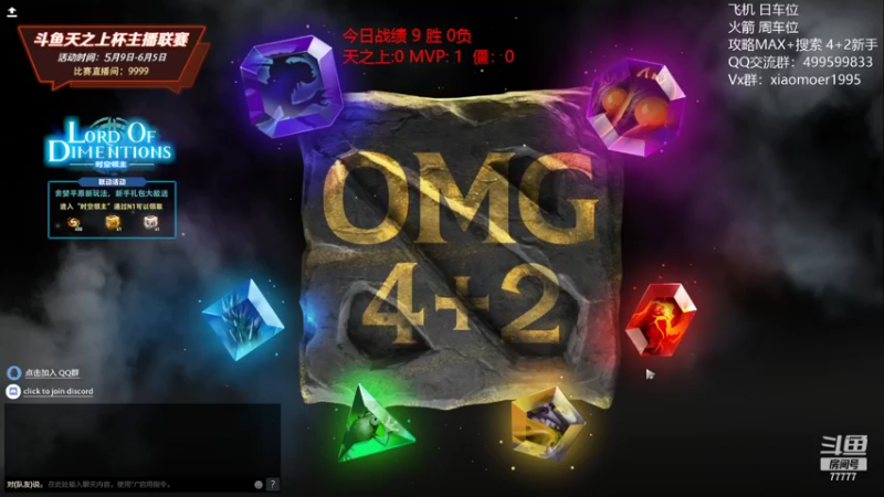 【2022-05-29 22点场】悠云叶月：小摩尔  OMG 4+2