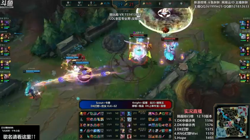 【2022-06-03 02点场】胖胖灬：胖胖OB：RNG.呼吸+BLG.Bin