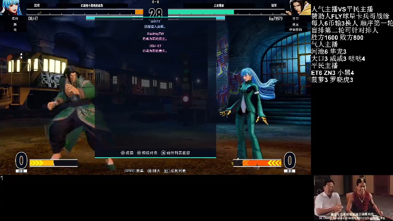 【格斗游戏】战神_河池VR的精彩时刻 20220603 07点场