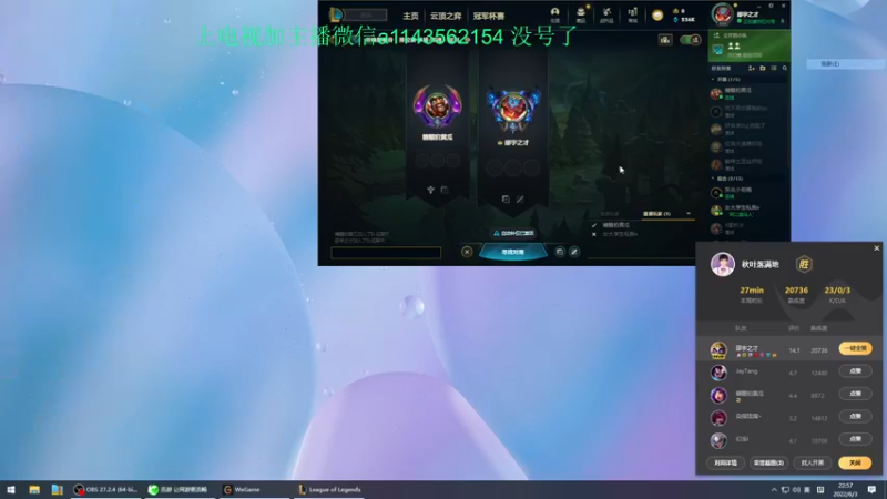 【2022-06-03 22点场】一万九千把大头：大头加强了