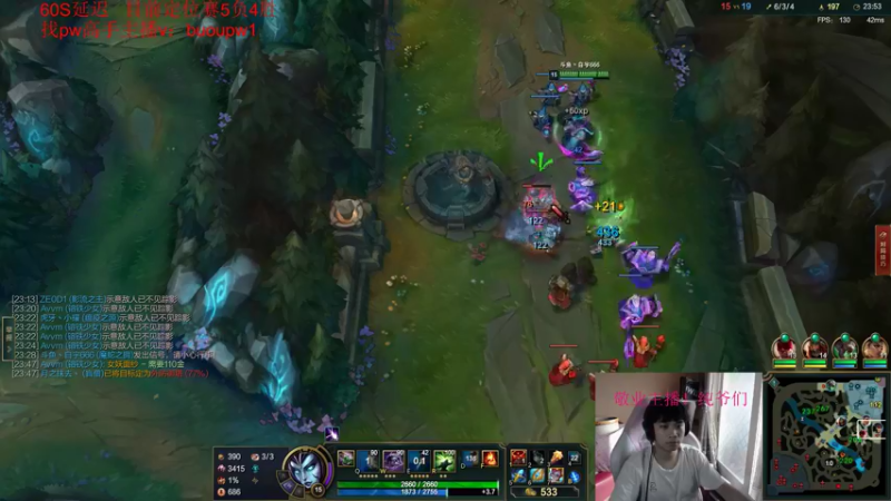 【2022-06-02 16点场】自宇666：国一中！峡谷新赛季冲分！