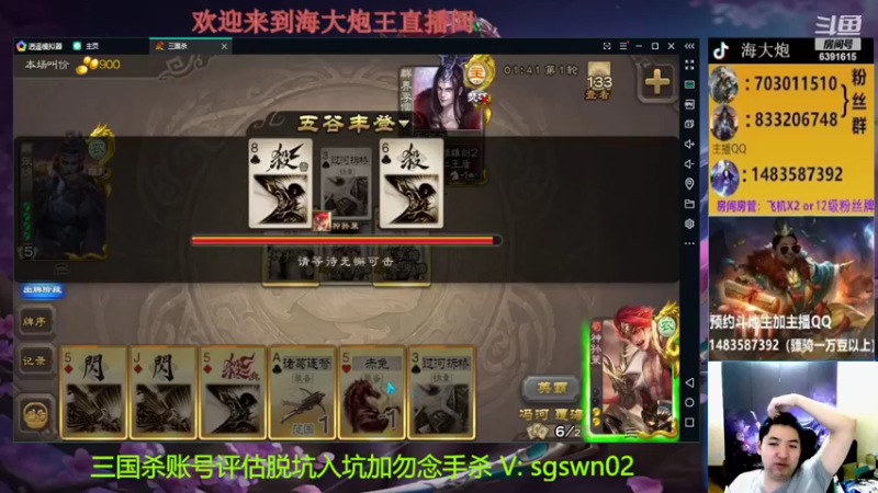 【2022-06-02 20点场】海大炮王o：晚上好，直播中