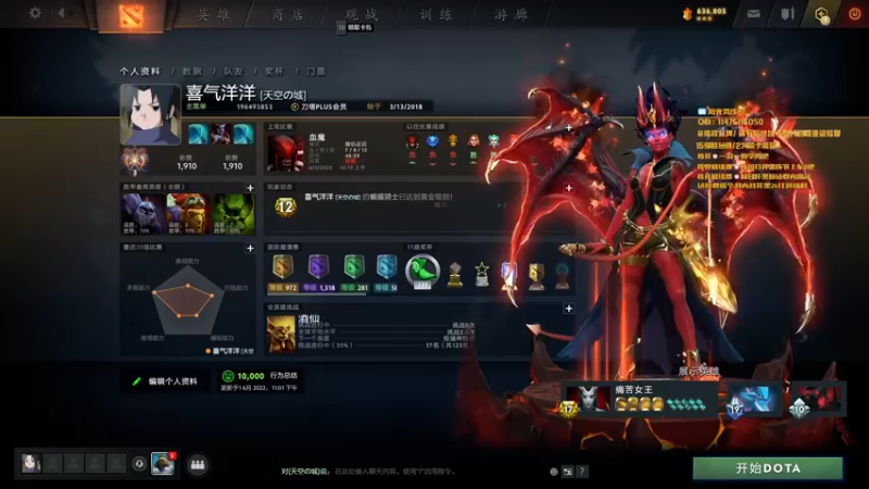 【2022-06-02 19点场】阳光男孩Aq：不能在整蛊了！！！！7718843